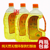 Futian ghee liquid ghee environmentally friendly oil-free smoke for Buddha oil everlasting lamp for Buddha lamp oil ghee lamp special price