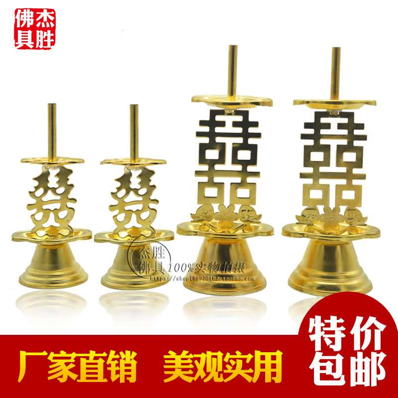 For the candlestick candlestick candlestick candlestick gold double-joy candlestick candlestick gold double-joy candlestick