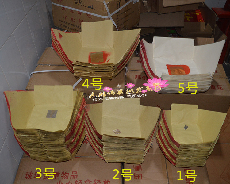 Chaoshan Incense Candle Paper Handmade Tin Foil Double Bottom Double Wall Chaoyang Yuanbao Wanbao Master Uncle 15th Yuanbao