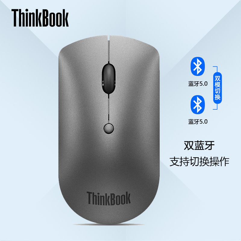 Lenovo Thinkbook Dual Bluetooth 5.0 Mouse, Silent, Thin, Portable, Wireless, Blue Light 4Y50X88824