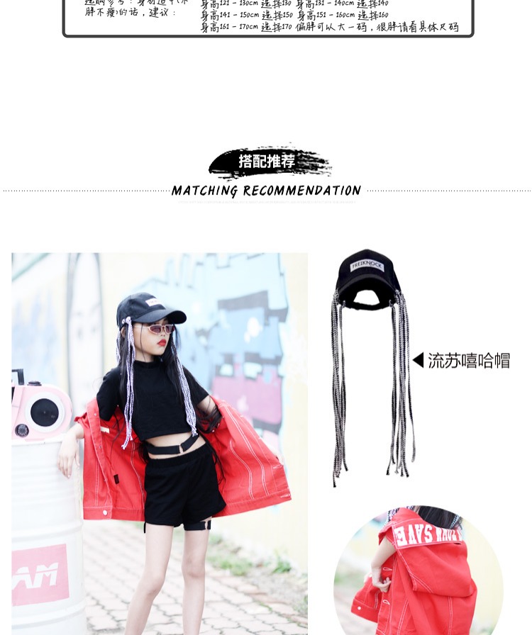 Vũ trường Xi trẻ em mới jazz đen phù hợp với trang phục cotton Hàn Quốc nhảy hiphop thiết lập điệu nhảy cô gái Hàn Quốc thời trang trẻ em nam