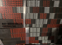 Suitable for Yuchai belt YC80-AV22-1275B 1155B 1215B 1290B 1490 1510B