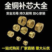 All-copper core 2 inch change 1 5 inch 1 25 turn 1 inch 6 minutes 4 minutes 3 minutes 2 minutes 1 minute variable diameter inner and outer wire conversion connector