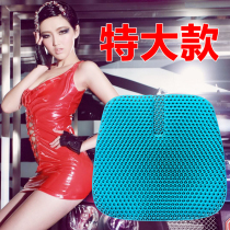 Summer office cushion breathable cold chair cushion sedentary soft cushion student car seat cushion butt gel honeycomb