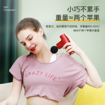 mini fascia gun muscle massager relaxation electric massage gun mute mini pocket small portable home