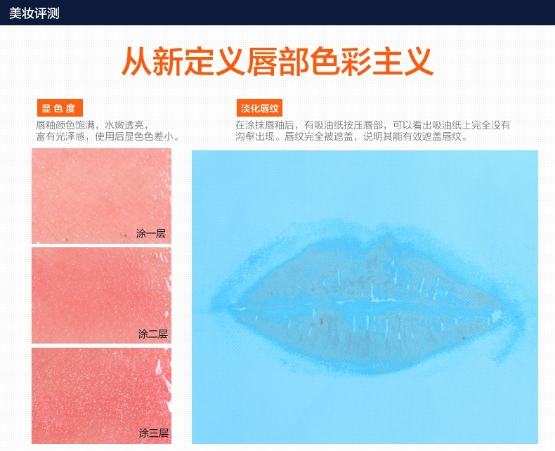 MCC trang điểm Hàn Quốc nhập khẩu Moken streamer màu son môi bóng son môi mật ong lâu trôi không dính cốc chính hãng 	son bóng 3ce plumping lips	