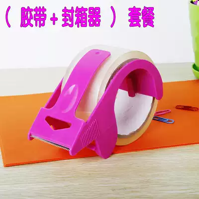 Tape cutter with sealing tape Scotch tape with Cutter set