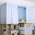 Học sinh bunk rèm cửa ký túc xá thở bảo vệ môi trường màn tiểu phòng ngủ lây lan xung quanh rèm cửa giường bóng cô gái vải vỏ - Bed Skirts & Valances rèm che giường tầng ký túc xá Bed Skirts & Valances