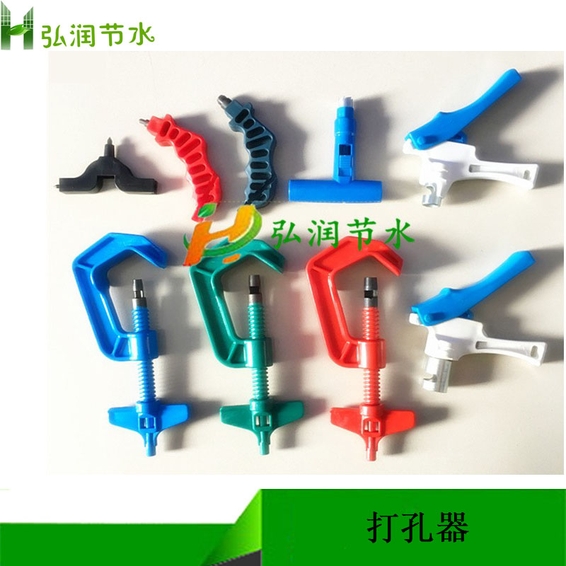 Punch Flexible Tape Punch PE Supervisor Installs Next Pass Valve Drop - head Greenhouse Equipment Puncher