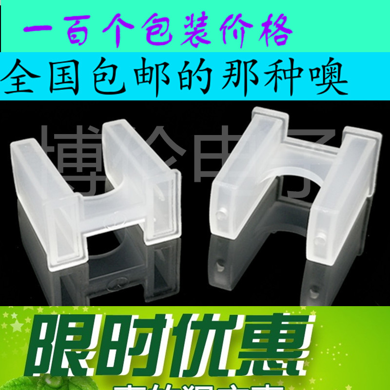 Power plug protective cover Plastic two-plug dust cover Power foot cover 100 unit price