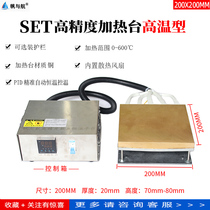 SET adjustable constant temperature copper plate heating platform laboratory preheating platform high temperature heating platform 600℃ heating plate