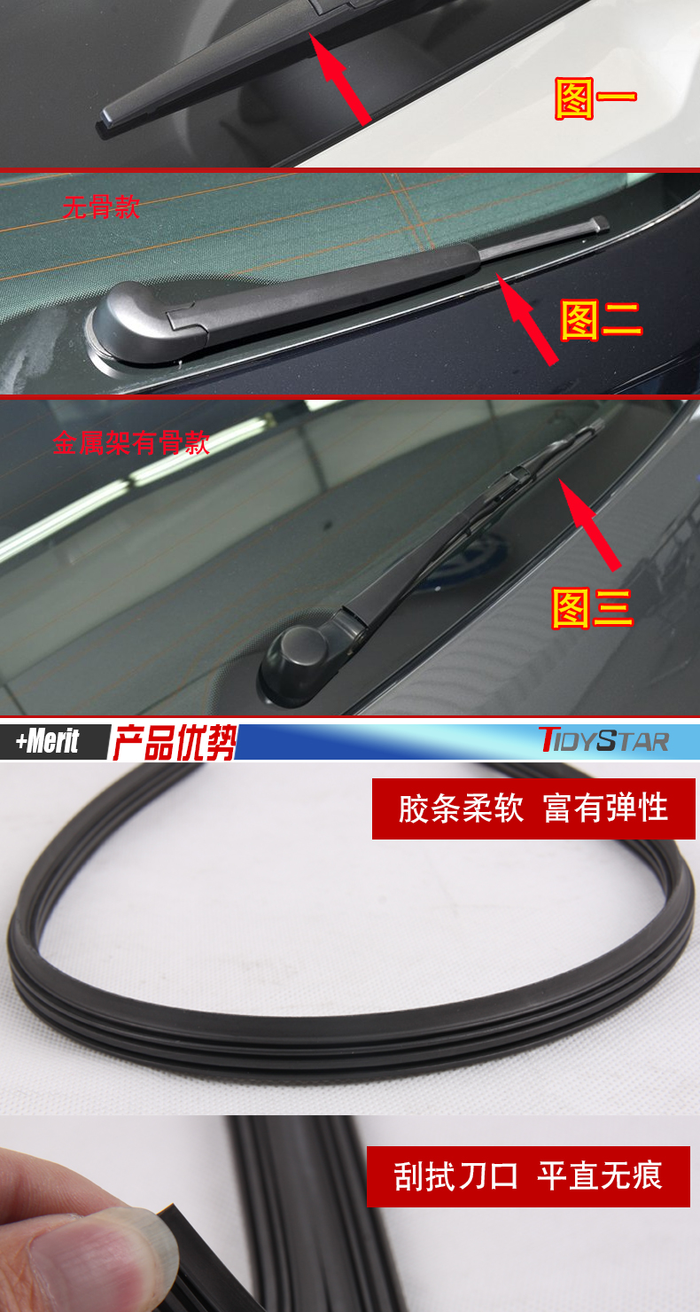 Dải gạt nước GM ba dải gạt nước không xương ba dải gạt nước dải Excelle luoi gat mua oto