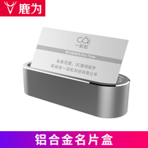 Metal business card box business card holder aluminum alloy desktop storage box office business creative large capacity simple customization