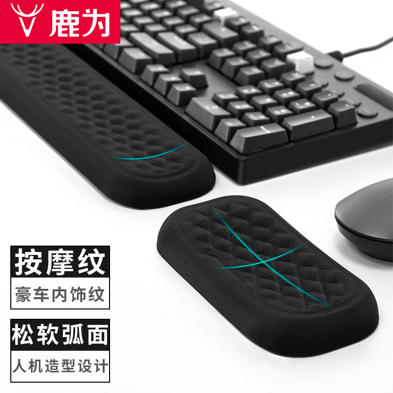 Memory Cotton Mechanical keyboard Hand-in office Computer Mouse Hand Wrist Pads Comfort 87 ikbc Palm Care