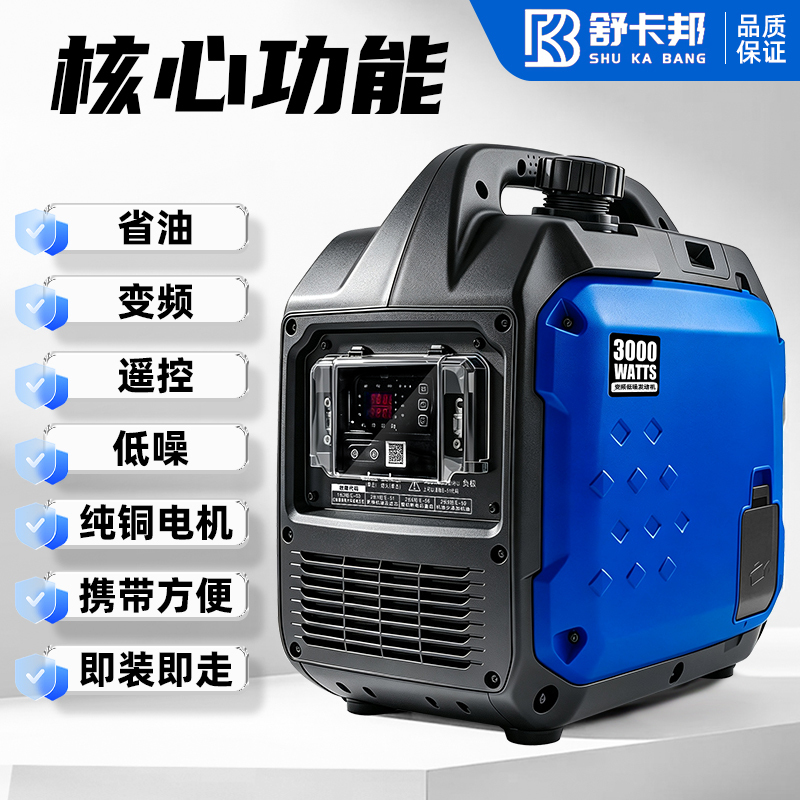 Truck 24V Dc Generator Parking Air Conditioner Portable Automatic Small Inverter Gasoline Vehicle-Mounted