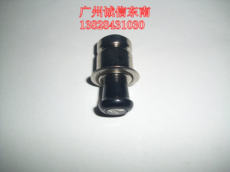 Lingshen Fulica Southeast Lingshuai Mitsubishi Lingshuai Southeast Lingyue V3 Cigarette Lighter Head Southeast Factory