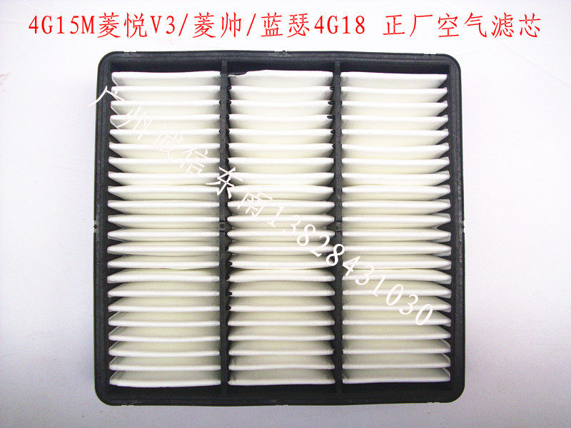4G15M rhombus pleasing V3 4G18 rhombus handsome magai air filter core air filter clear southeast positive factory