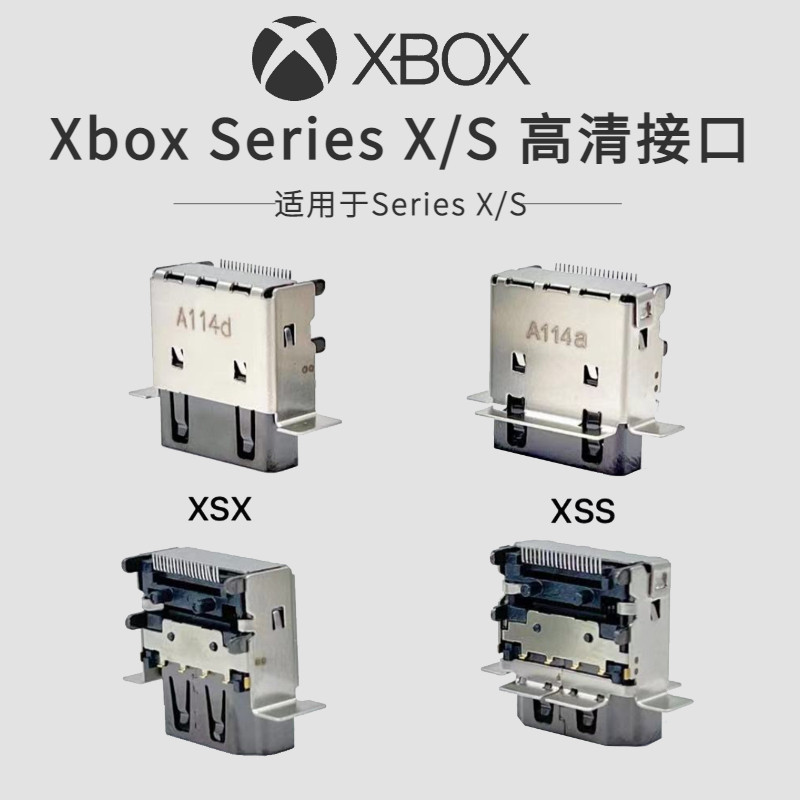 Original Xbox Series X Series S HDMI high-definition interface XSX XSS hdmi 2 1 socket