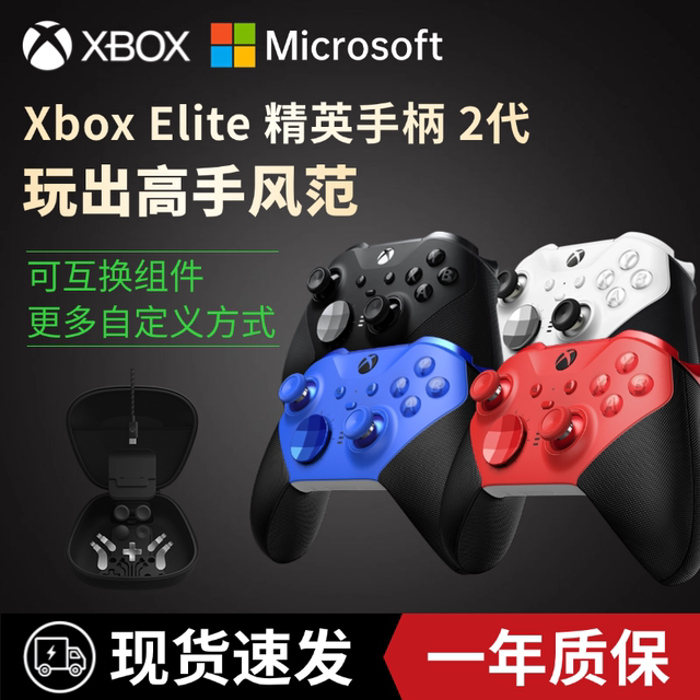 Microsoft Xbox Elite Second Generation Controller Wireless Bluetooth Elite2 Generation Youth Version White Pc Computer Game Controller