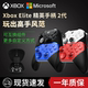 Microsoft Xbox Elite Second Generation Controller Wireless Bluetooth Elite2 Generation Youth Version White Pc Computer Game Controller