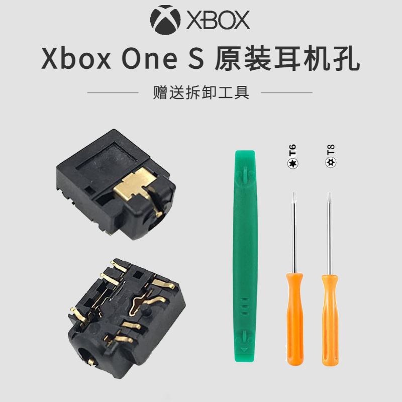 New XBOXONE ONLY HAVE HARE HAVE HAREAS ONE XBOX ONES 3 5mm headphone hole interface