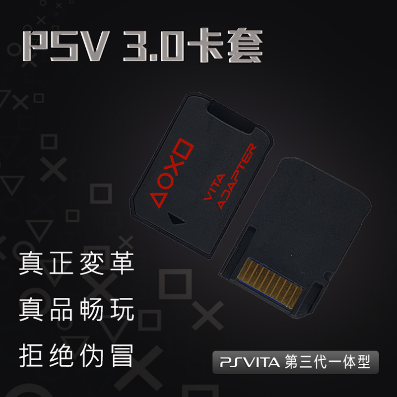 PSV TF card sleeve 2 0 PSVITA memory card converter SD 3 0 card tray with bombs to take the second generation and the third generation overall