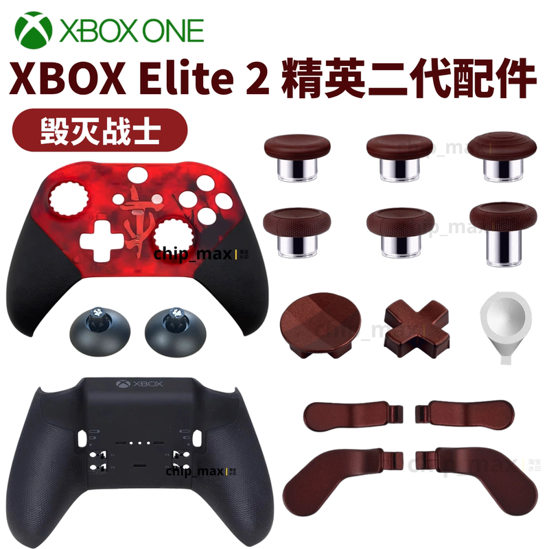 Microsoft Xbox Elite 2 Controller Accessories Button Joystick Cap Base Shell Elite2 Doom Dark