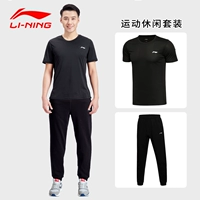 Li Ning, спортивный костюм, летние дышащие тонкие штаны для отдыха, сезон 2021, короткий рукав, оверсайз, для бега