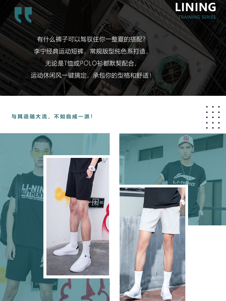 Li Ning quần short thể thao nam năm quần mùa hè mới thoáng khí cotton mỏng phần quần giản dị quần đi biển quần ngắn - Quần thể thao quần đùi thể thao