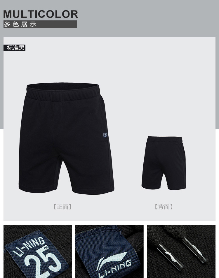Li Ning quần short thể thao nam năm quần mùa hè mới thoáng khí cotton mỏng phần quần giản dị quần đi biển quần ngắn - Quần thể thao quần đùi thể thao