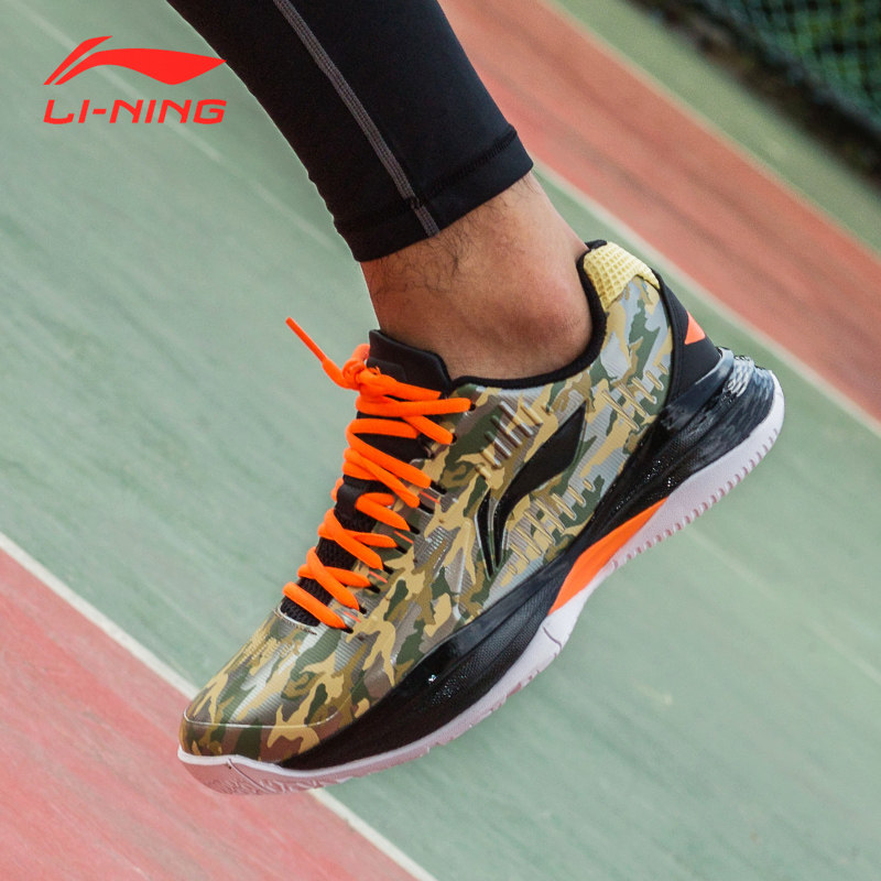 camouflage basketball sneakers