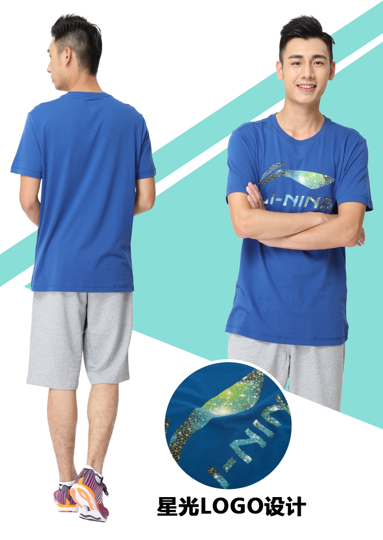Li Ning áo thun nam tay ngắn mùa hè LOGO lớn cổ tròn thường xuyên diện đồ thể thao rộng rãi cotton chạy áo thun thoáng khí - Áo phông thể thao áo thun nam thể thao