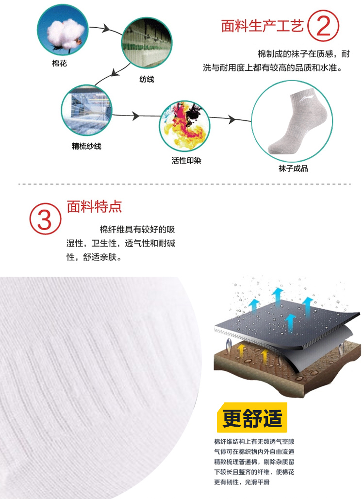 Đầm nam Li Ning chính hãng Ba đôi mùa thu và mùa đông Mới 3 đôi vớ nam tất nike