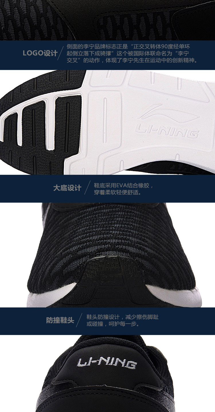 Li Ning giày thường giày nam mùa hè mới giày chạy một dệt lưới siêu nhẹ giày thoáng khí giày thể thao giày thể thao giá rẻ