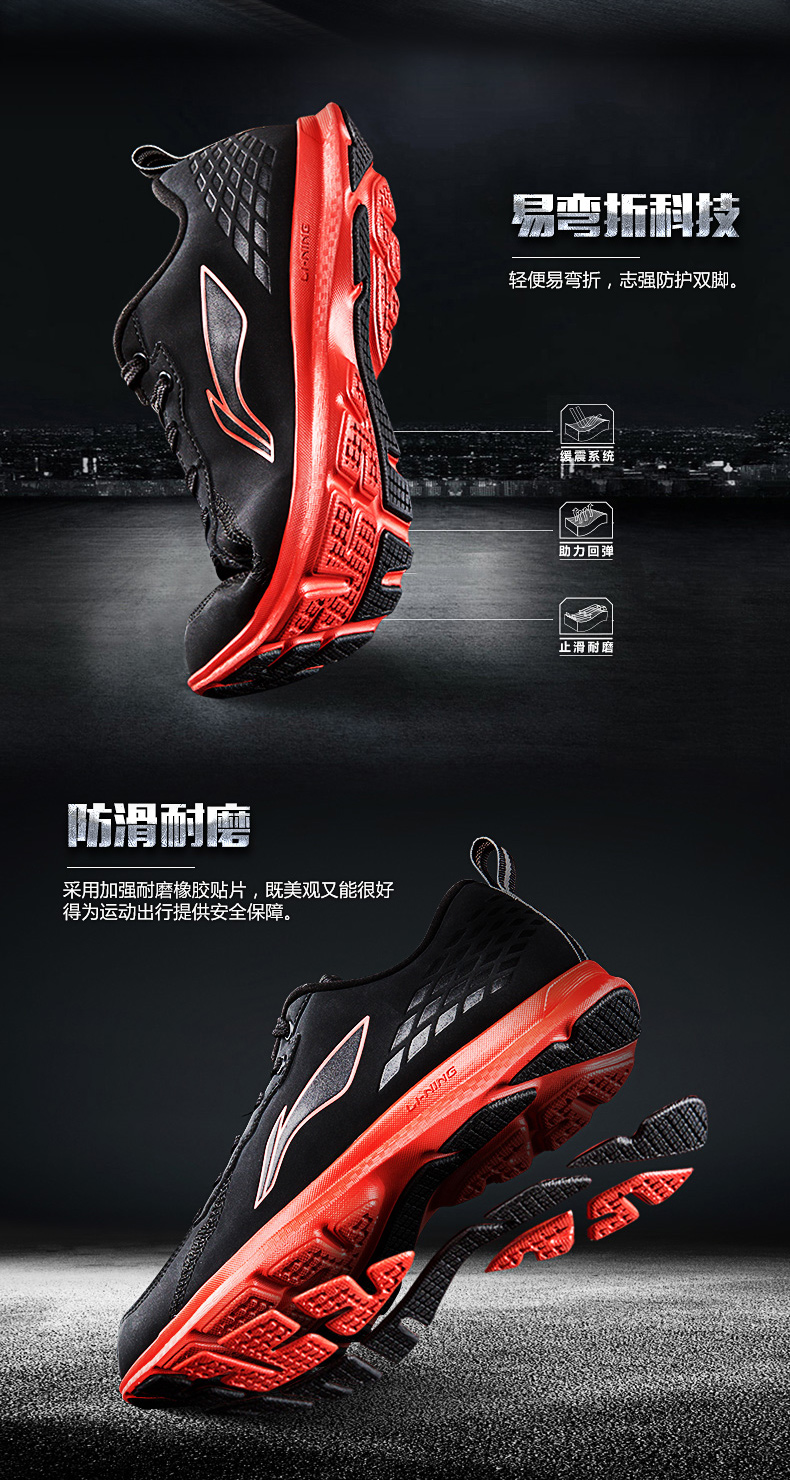 Giày chạy bộ Li Ning giày nam mùa hè mới siêu nhẹ thoáng khí màu đỏ giày chạy bộ thoáng khí giày chống sốc - Giày chạy bộ giày thể thao sneaker