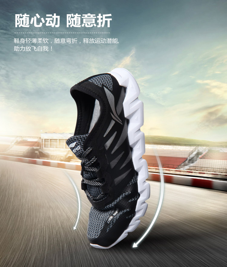 Giày chạy bộ Li Ning giày nam mùa thu và mùa đông gió mát mát cực nhẹ thoáng khí giày chạy nhẹ lưới lưới giày thể thao ARBL013 giày the thao nữ hàn quốc