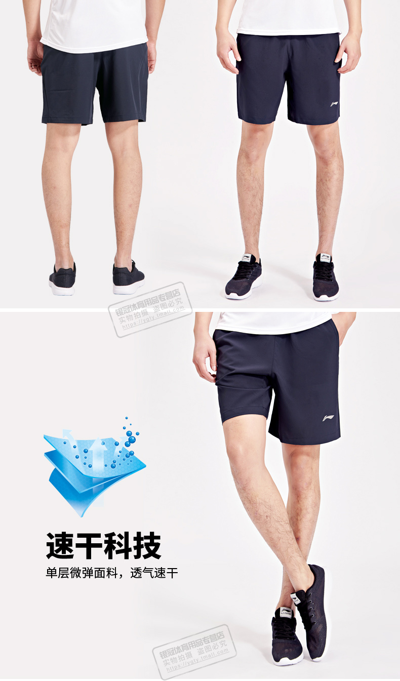 Li Ning quần short thể thao nam năm quần mùa hè nhanh khô chạy thể dục quần short quần âu bãi biển quần với dây kéo quần tập gym nam