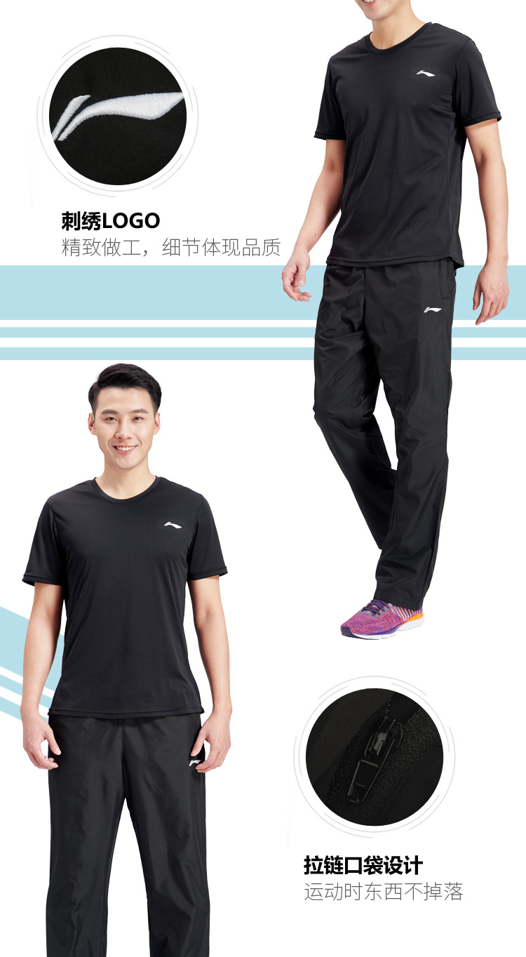 Li Ning quần nam quần mùa xuân và mùa thu mới thẳng thẳng bấc phần mỏng kích thước lớn chạy thể dục dệt mồ hôi - Quần thể thao quần tập gym nữ