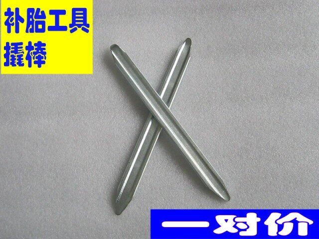 Bicycle electric vehicle locomotive tire repair tool crowbar repair tool tire repair stick crowbar pair price