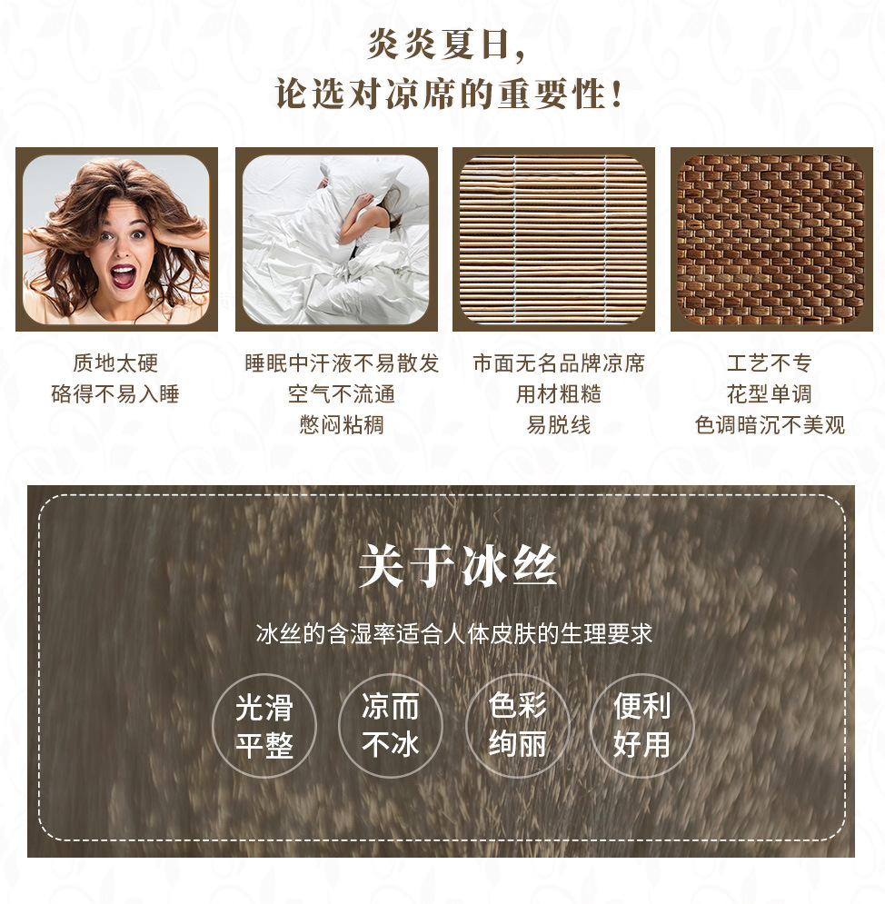 Giống như rửa mat mat lụa băng ba mảnh 1.8M1.5 * 2m giường Li Li Wai máy lạnh mat phong cách - Thảm mùa hè đệm nước cho bé