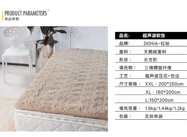 Giống như phụ tatami mat nệm 2,0 mét 1.5m1.8 tăng bảo vệ Xia Chunqiu mùa đông nệm pad - Nệm đệm điện sưởi ấm