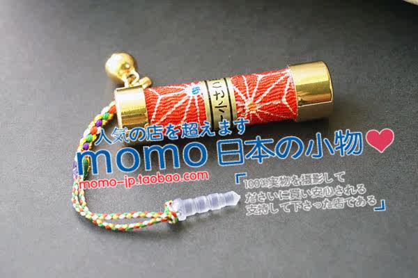 Connecteur pour téléphone portable - Ref 323095 Image 11