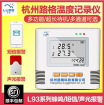 Hangzhou Luge L93-1 Temperature Recorder Beetroot Sound And Light Alarm SMS Alarm Temperature Black Box Detector