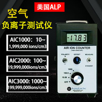 AIC1000 2000 3000 IMH01 German core air negative ion detector Negative oxygen ion tester