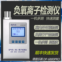 Air negative oxygen ion detector DP6800PRO indoor and outdoor view area forest tile ceramic paint tester