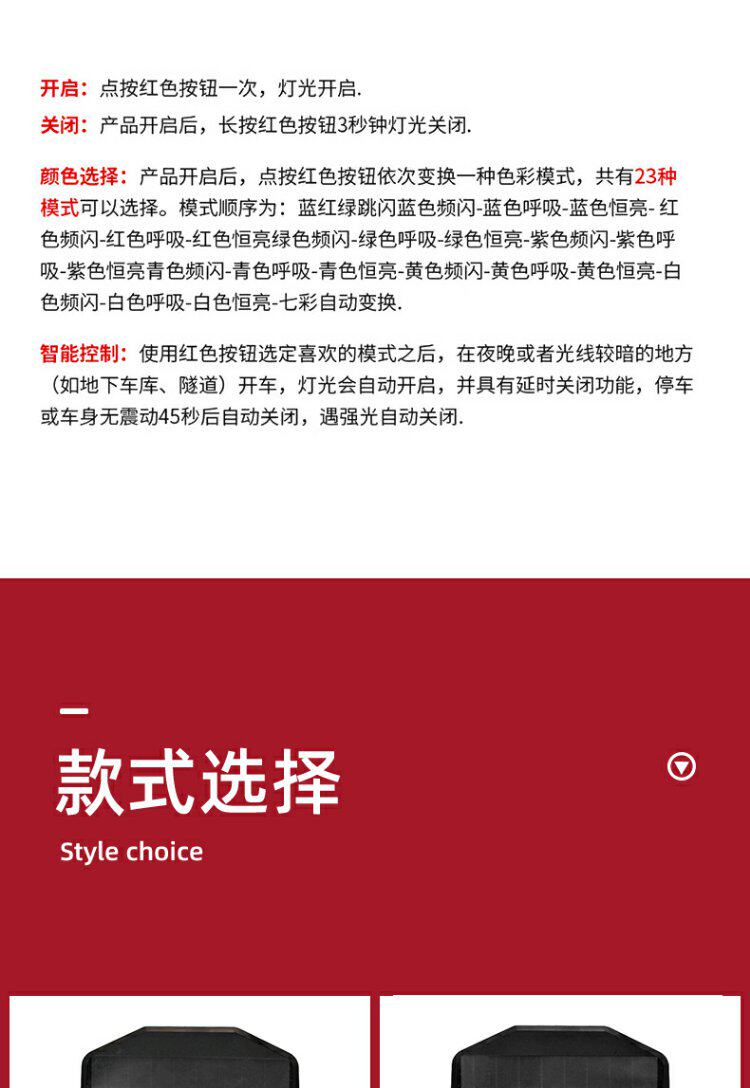 тюнинг фар 太阳能汽车防追尾爆闪灯免接线电动摩托货车强光警示刹车尾灯改装