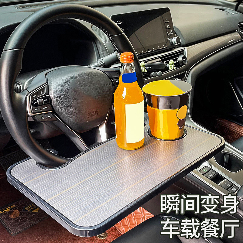 On-board small table plate rear car table folding computer dinner table drinks study table computer rack notebook holder-Taobao