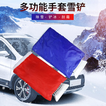 Car snow shovel artifact ice removal shovel snow scraper snow brush snow glass defrosting winter tools supplies