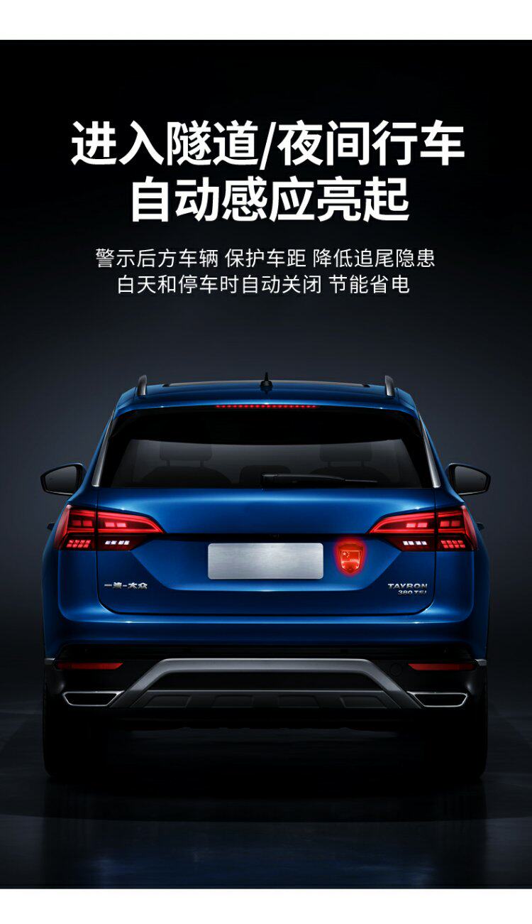 тюнинг фар 太阳能汽车防追尾爆闪灯免接线电动摩托货车强光警示刹车尾灯改装