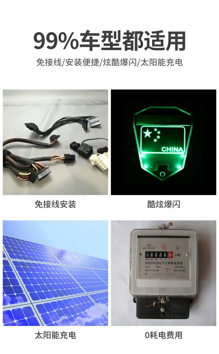 тюнинг фар 太阳能汽车防追尾爆闪灯免接线电动摩托货车强光警示刹车尾灯改装